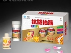 【抗腿抽筋】最新招商|代理|廠家|批發(fā)|價格|電話|獨家