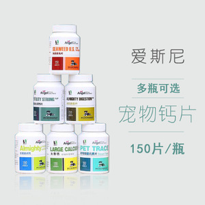 【狗 鈣片】狗 鈣片價格/圖片_狗 鈣片批發(fā)/采購_狗 鈣片廠家/供應商