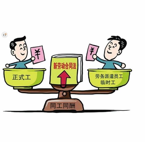 勞務派遣員工被辭退，能否要求用工單位賠償？