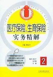 勞務派遣服務中的生育津貼代辦 解析、流程與價值